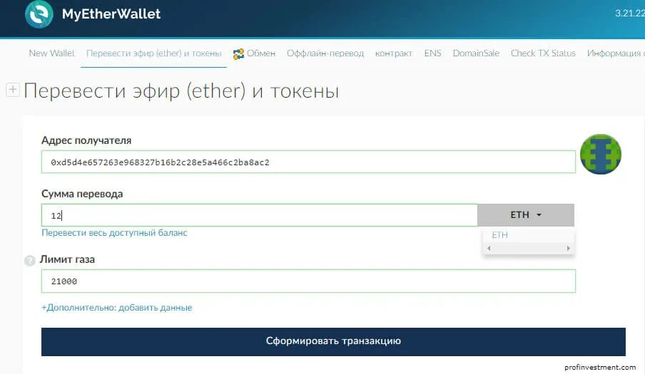 Перевод eth. Стоимость gwei узнать по номеру. Etherscan logo. 5 eth на кошельке. Eth перевод.