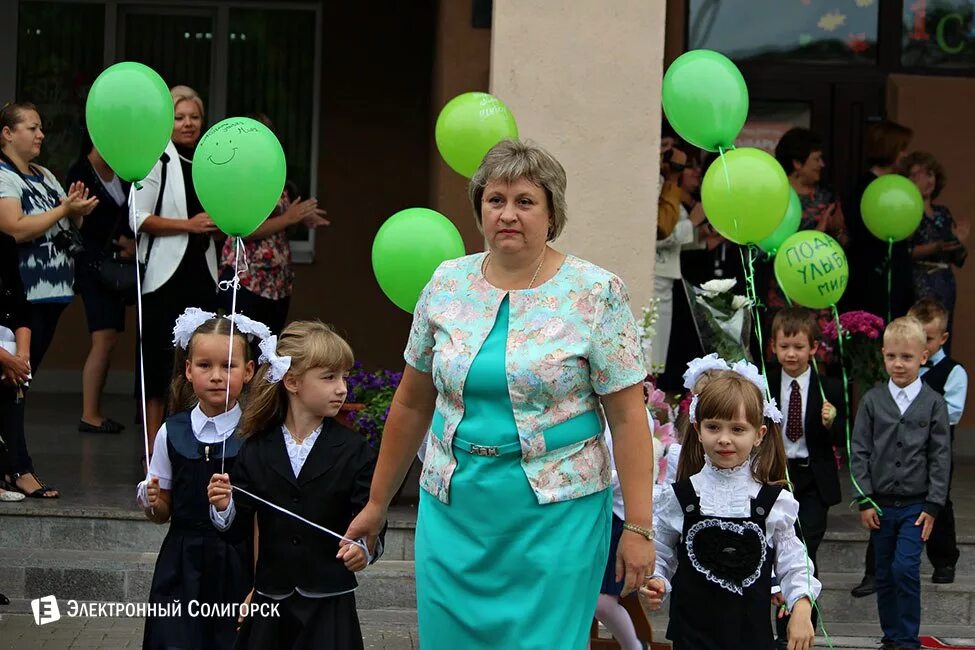 Солигорск гимназия 2. Гимназия 2 солигорск официальный сайт. Солигорск сш2. 2 г класс фото. 2 школа солигорск.