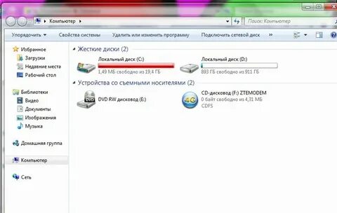Как узнать что забивает диск с