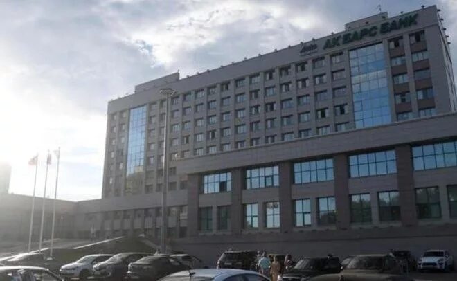 Молодежный центр ак барс. Акбапрс молодежный центр.