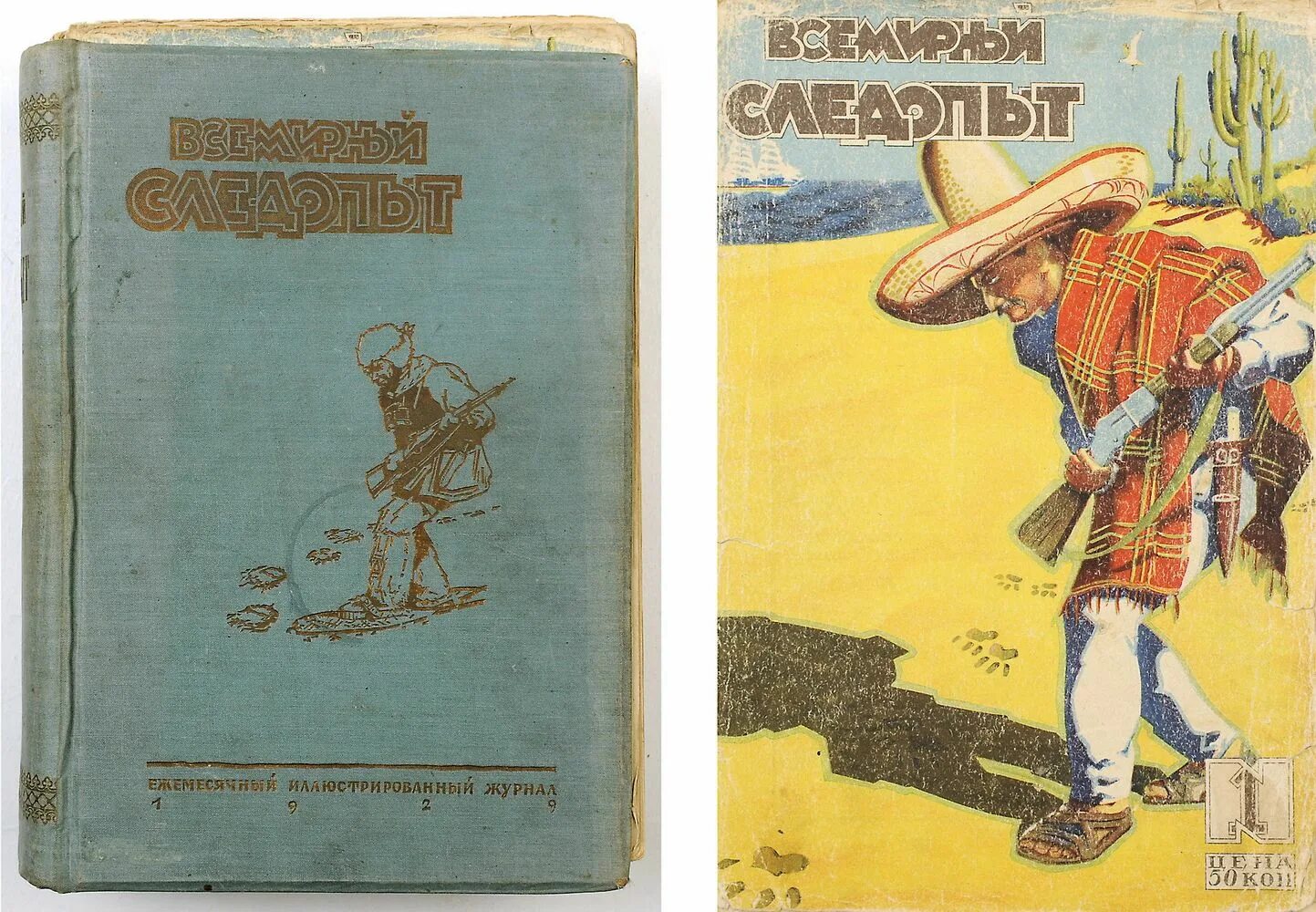 Дора мультсериал 2х2 про школьников. Следопыт компания омск. Следопыт 2021 смотреть онлайн бесплатно в хорошем качестве. Голицын всемирный следопыт журнал. Натаниэль бампо арт.