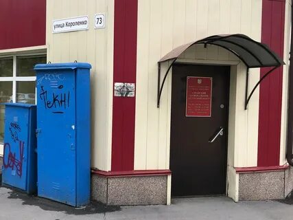 Региональный центр барнаул