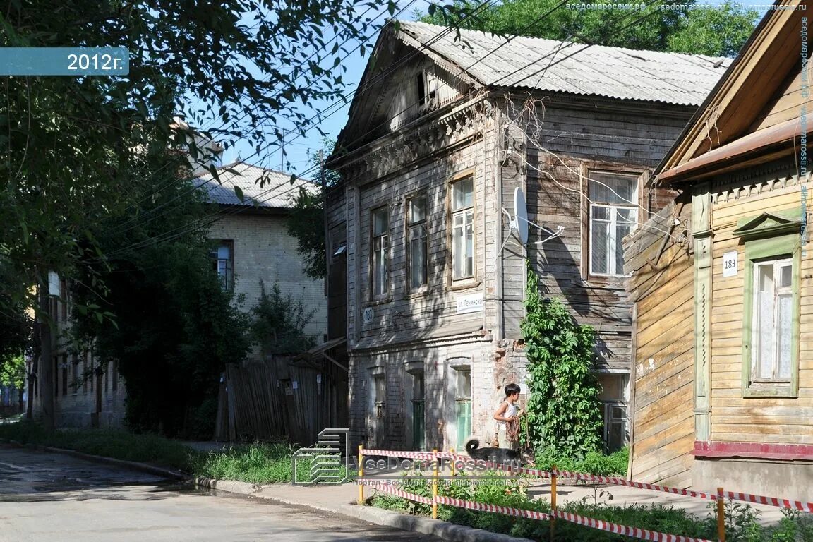 В самаре улице ленинская. В самаре улице ленинская. В самаре улице ленинская. Улица ленинская самара. Дом музей самара.