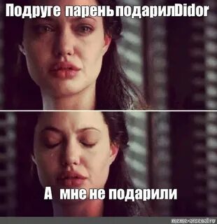 Перепутала мужа
