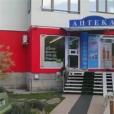 Медея советская ул 14а фото Аптека "Медея" по адресу Красноуральская, 1Б в Нижегородская область: цены 2024,