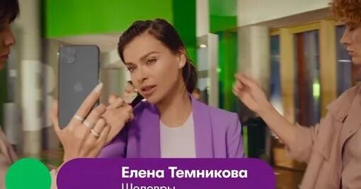 Кто снимается в рекламе эйфа ац. Кто снимается в рекламе эйфа ац