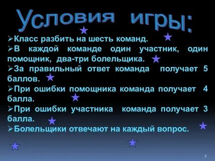 Сколько лет в году загадка