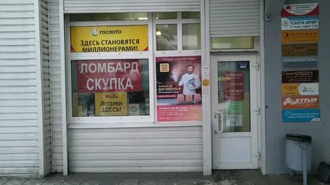 Ломбард тверь