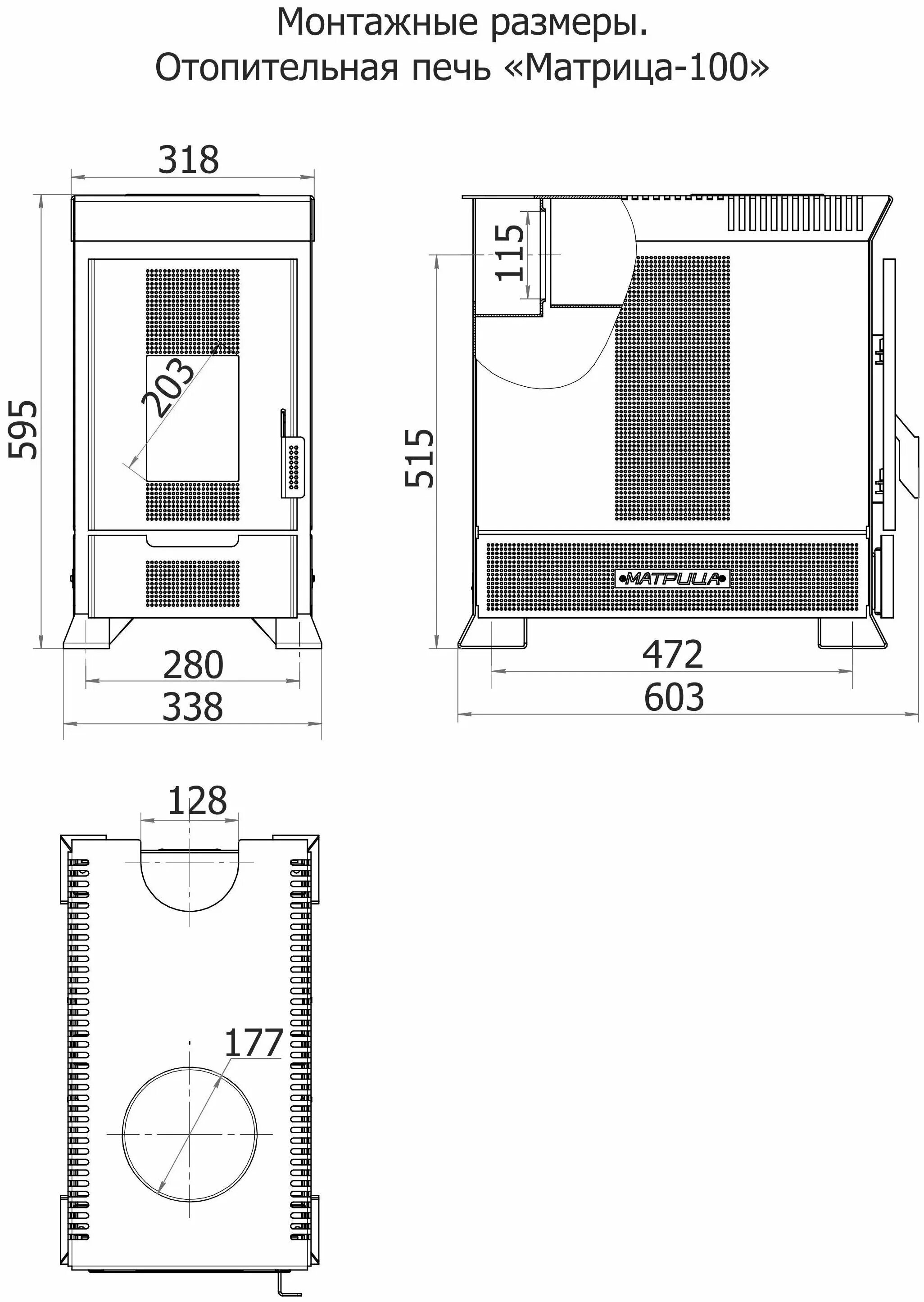 Печка теплодар матрица 100. 1). Печь теплодар матрица. Печь теплодар матрица-100 1. Печь теплодар матрица - 100.
