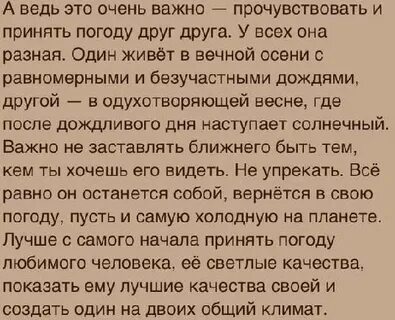 А ведь что это такое