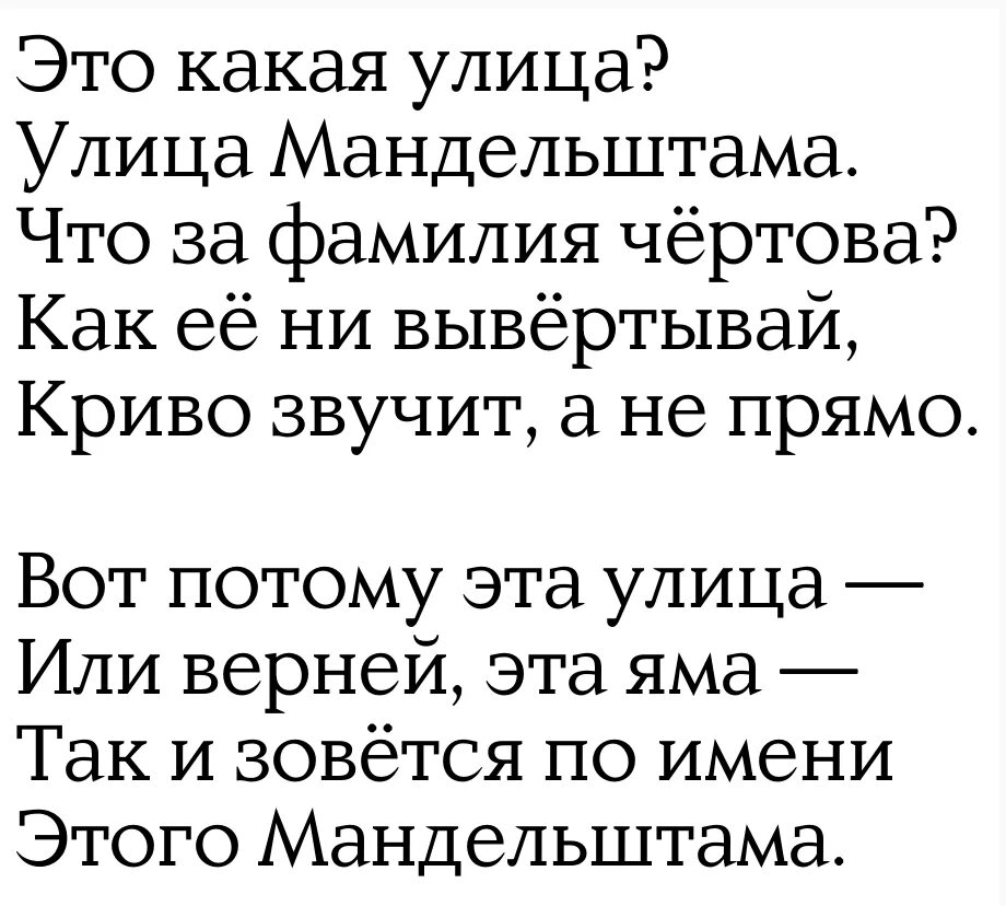 Стихотворения мандельштама бессонница. Стихотворения/мандельштам о.. мандельштам стихи. мандельштам стихи о любви. стихотворение монденштальма.