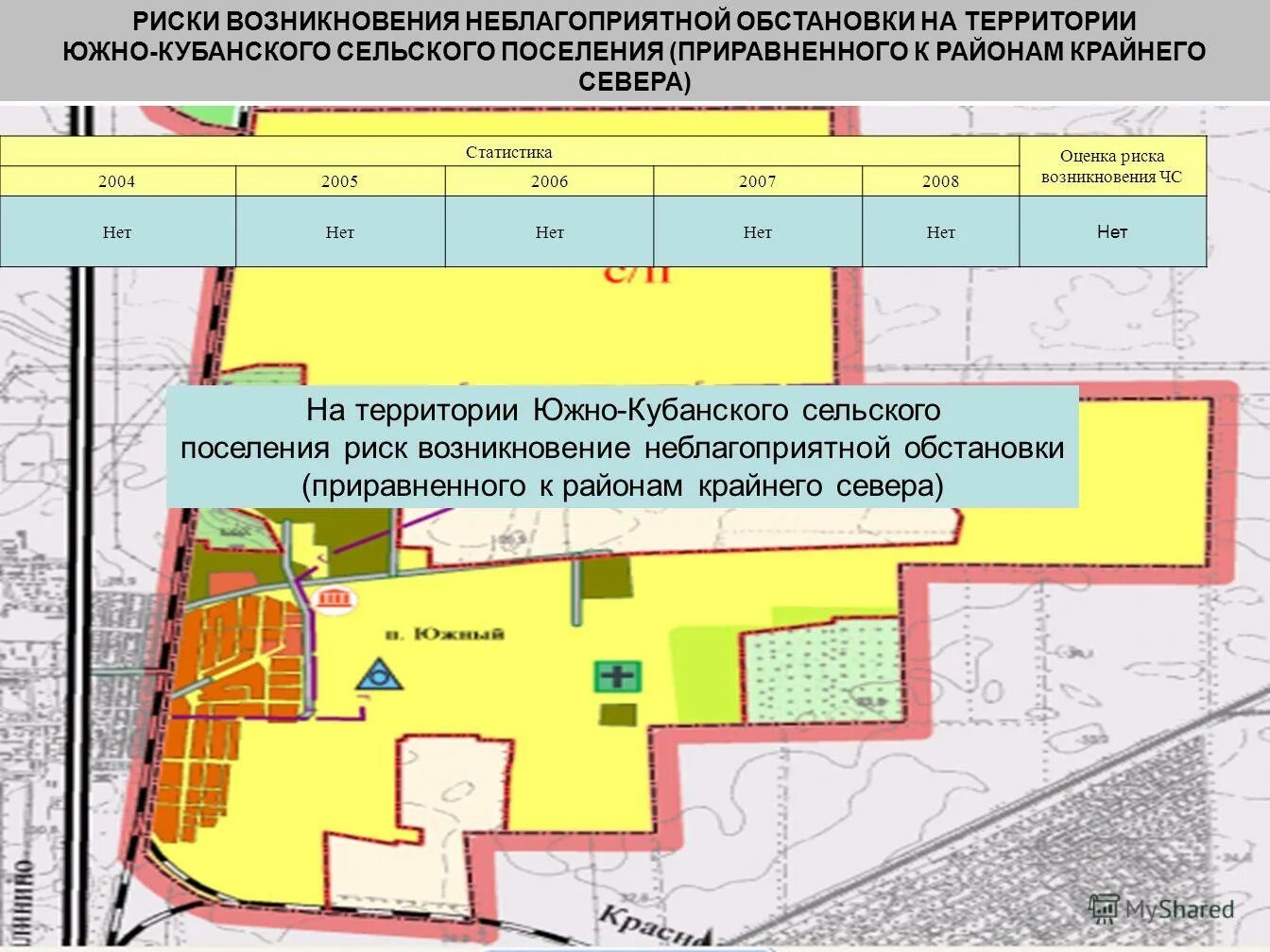 Сайт сельского поселения южное. Муниципальное кладбище мо ропшинское сельское поселение. Сайт сельского поселения сибирский. Сельское поселение схема. Сайт сельского поселения южное.