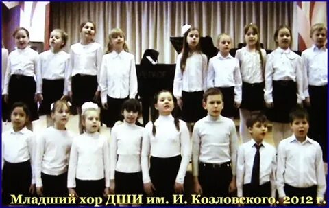 Школа искусств козловского