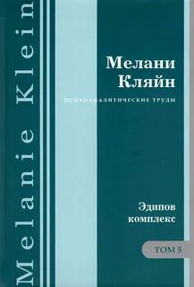 Книга труд любви
