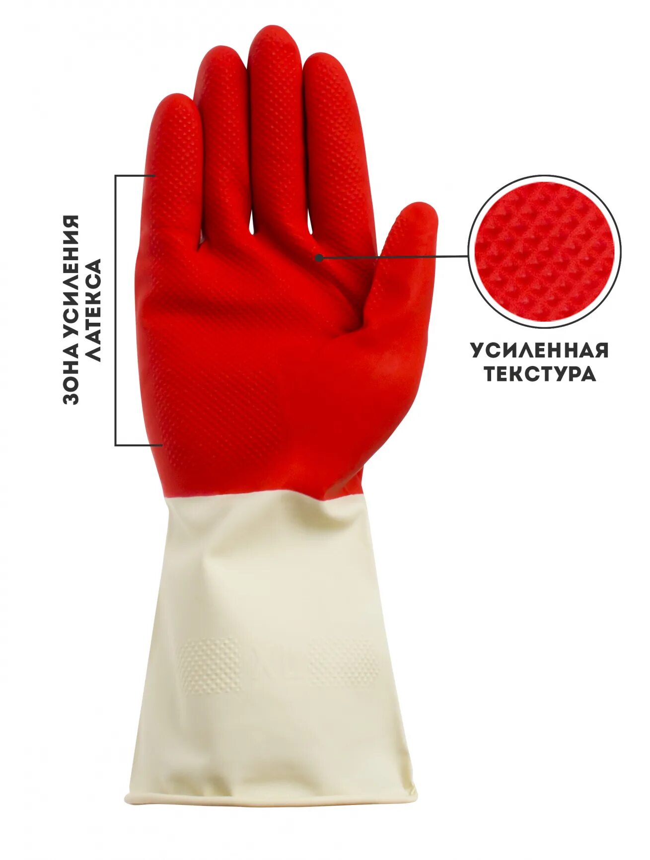 Перчатки хоз. Перчатки атласные длинные. Перчатки зимние forward u21230g-nw182. Перчатки красные резиновые утепленные. Перчатки латексные "биколор" размер l белый+красный/12/.