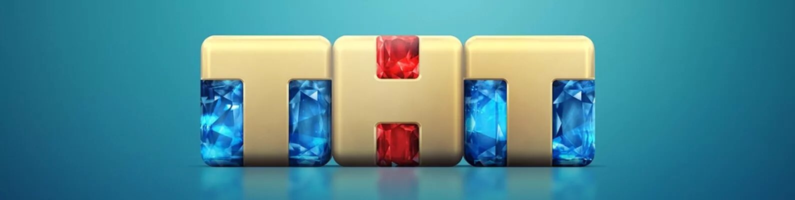 Проекты на т н т
