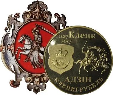 Рубль в могилеве