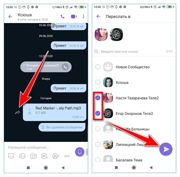 Как переслать видео в вайбере. Как отправить музыку в вайбере. Стрелочка в вайбере. Как отправить фото по виберу. Как прикрепить фото в вайбере.