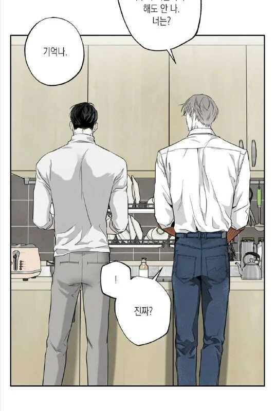 доставщик пиццы и золотой дворец глава 64. доставщик пиццы и золотой дворец манхва.