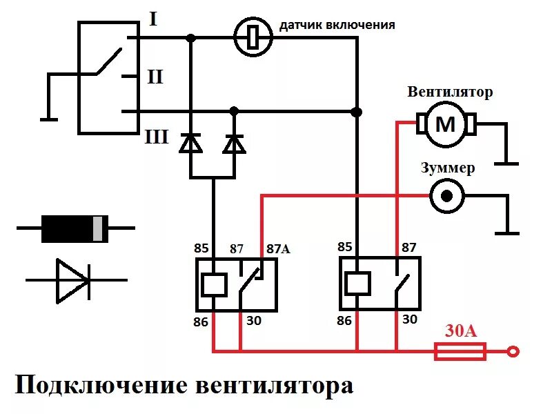 Схема включения муфты вентилятора КАМАЗ 43118. Реле включения электромуфты КАМАЗ евро 2. Схема включения вентилятора КАМАЗ 43118. Электрическая схема включения вентилятора охлаждения КАМАЗ.