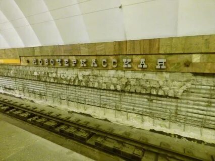 Корниловская станция метро