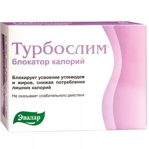 Турбослим лимфодренаж. Турбослим блокатор калорий таб. 560мг №40. блокатор калорий эвалар. эвалар турбослим. эвалар турбослим день крем.