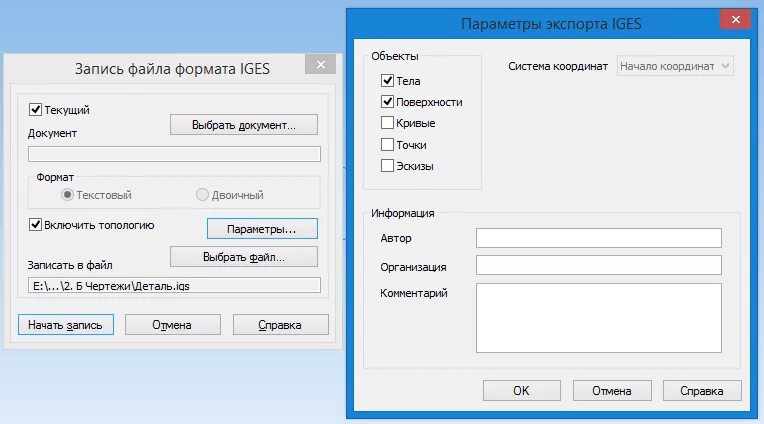Компас 11 версия. Compas 400. Чертёж для компас 3д лт в 12. Компас-3d комплектовщик. Компас импорт.