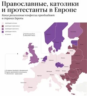 Какие страны европы католические