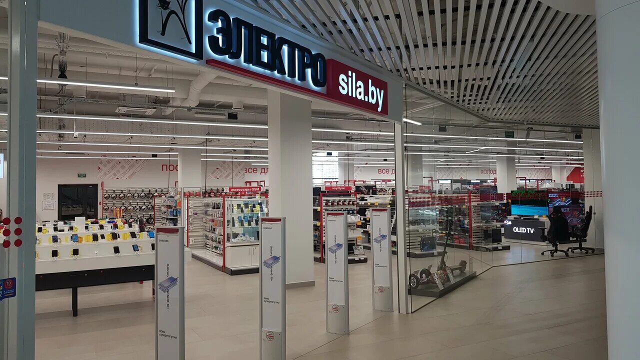 электросила гродно. метро курская тц атриум. атриум кишинев. электросила атриум. торговый центр атриум.