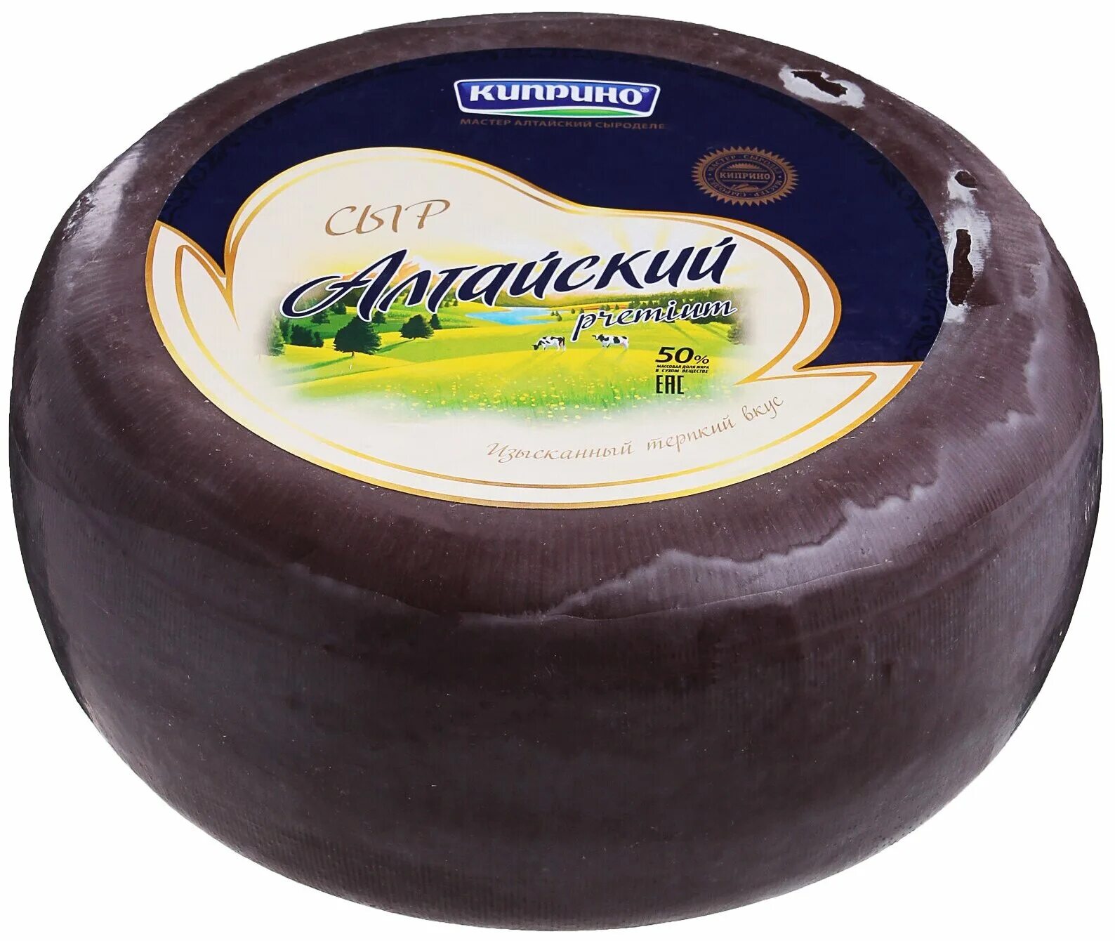 алтайский сыр твердый киприно. алтайский сыр твердый киприно. киприно сыр алтайский полутвердый. сыр киприно алтайский 50%. сыр киприно советский твердый 50%.