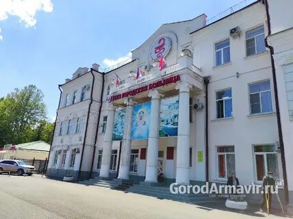 Телефоны города армавира