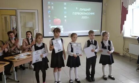 Электронная школа 5 большой исток