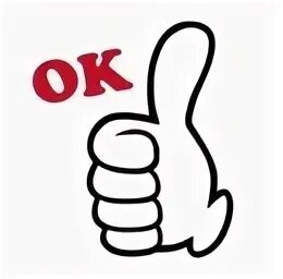 Кнопка ok. Ok логотип. Надпись ок. Ок. Картинка ок.