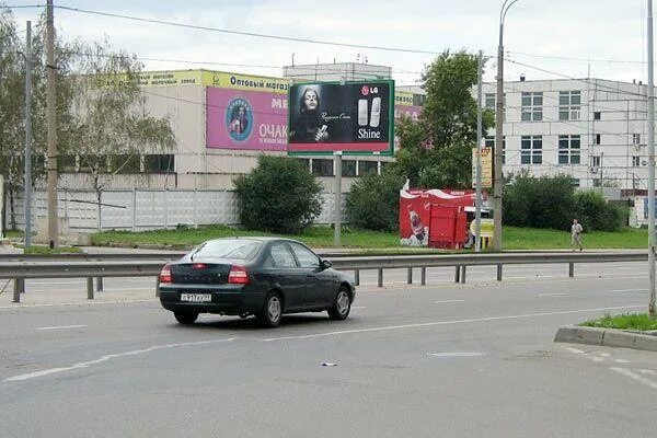 Магазин рябиновой