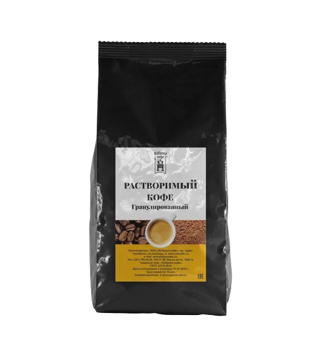 Сублимированный кофе и гранулированный отличия. Кофе сублимированный индия. Кофе молотый. Кофе молотый, гранулированный, сублимированный. Кофе растворимый сублимированный.