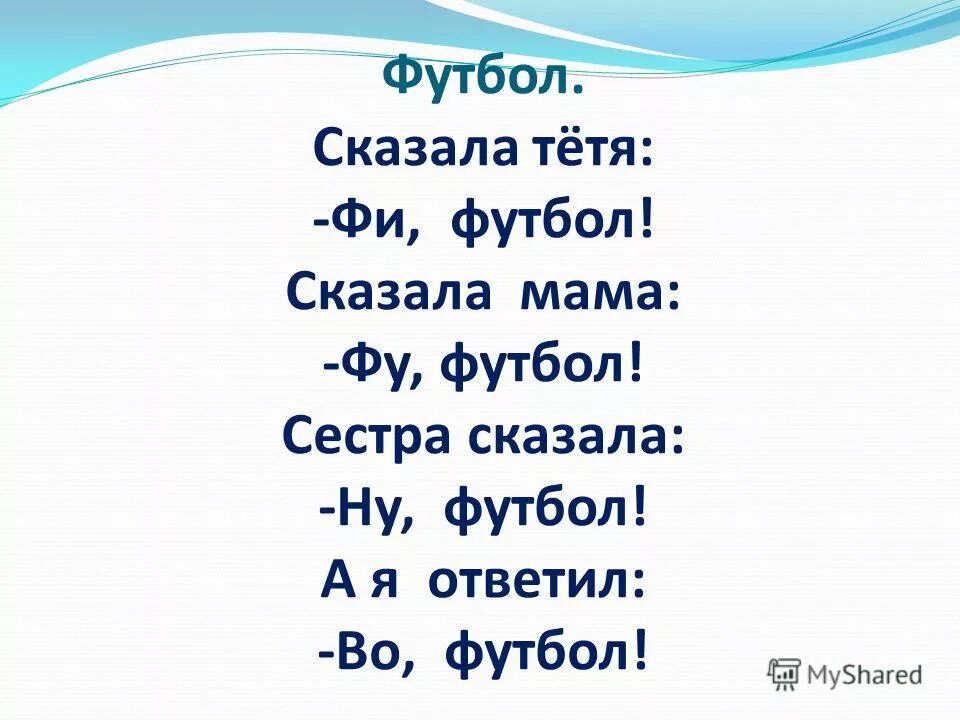 ну скажи мама. мам ну пожалуйста. ну пожалуйста. пришла с работы. мама одень шапку.