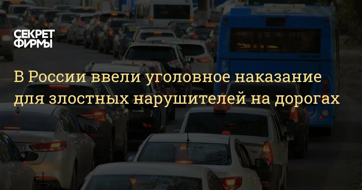 Злостный нарушитель на шкоде в Красноярске.