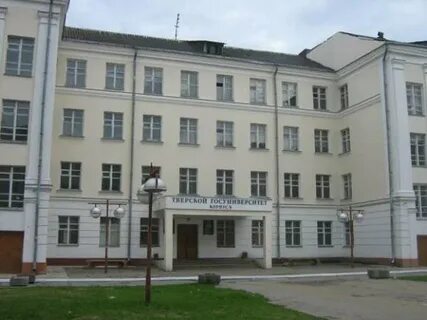 Педагогические институты твери
