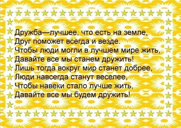 Стих про дружбу до слез. Стихи про дружбу со смыслом до слез. Стихи о дружбе и любви. Стихи о смысле дружбы. Стихи о смысле дружбы.