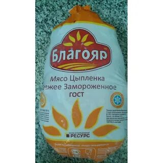 Благояр тушка