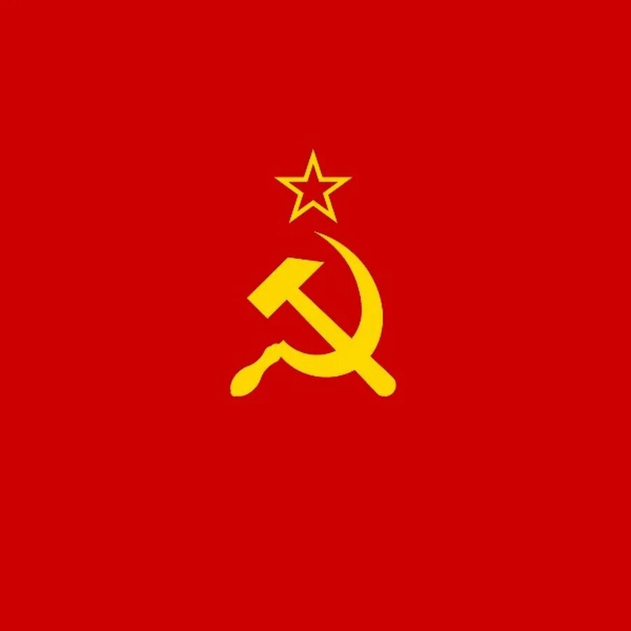 Soviet union edit. Ссср edit. Герб ссср. Soviet union edit. Ссср edit.