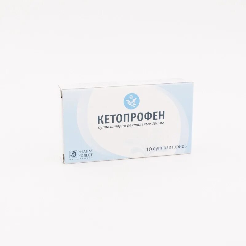 Кетопрофен уколы сколько. Кетопрофен суппозитории 100 мг. Кетопрофен (супп. 100мг n10 рект ) Фармпроект-Россия. Кетопрофен таблетки 100мг 20шт. Кетопрофен 100мг уколы.