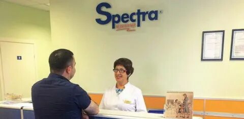 Спектра шадринск