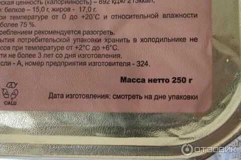 Консервпаклам