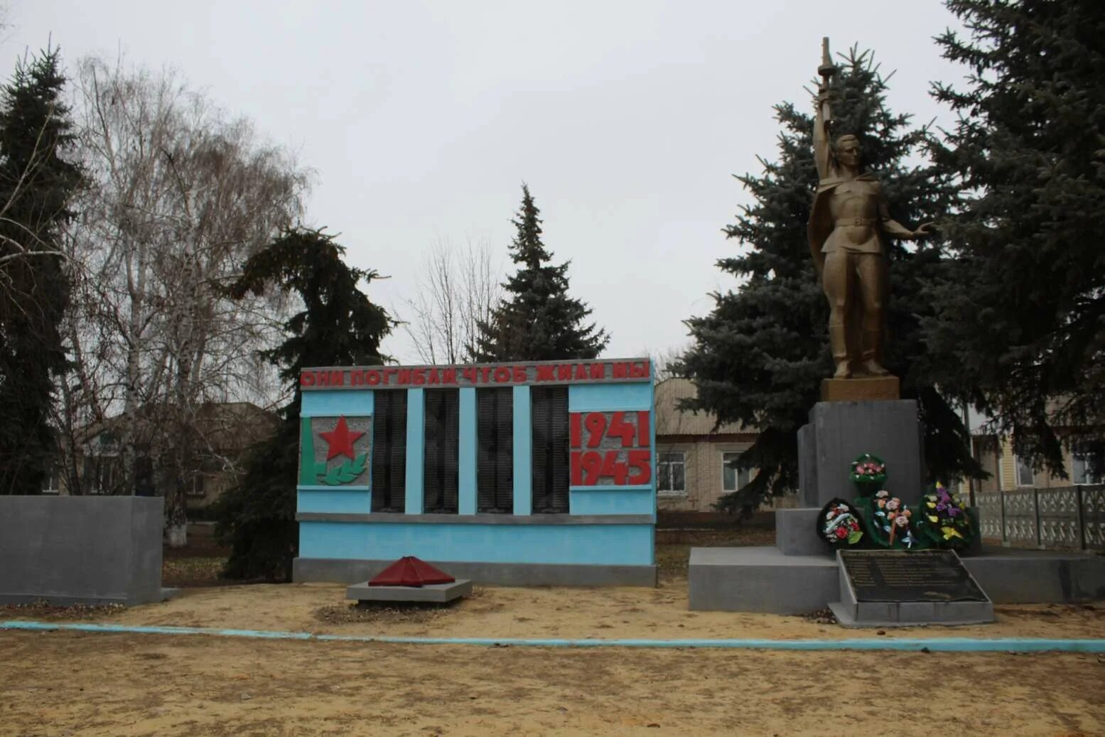 Верхнесвечниково кашарский район. Село кашары ростовская область. Погода кашарский рн. Памятник п. Слобода верхнемакеевка кашарского района ростовской области.