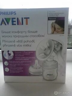 Какой хороший молокоотсос ручной отзывы