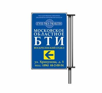 Мобти