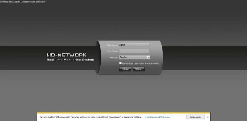 Real time monitoring system. Hd-network real-time monitoring system. hd-network real-time monitoring system инструкция. hd network real time monitoring system 2.0. nvr видеорегистратор hd-network real time monitoring system.
