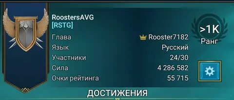 Кланы сообщение