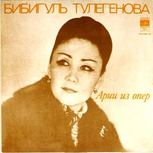 ru Айнур Абаева. О развитии музыки в Казахстане! : - АЛТЫНОРДА